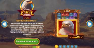 Mighty Eagle Extreme: Уникальные функции