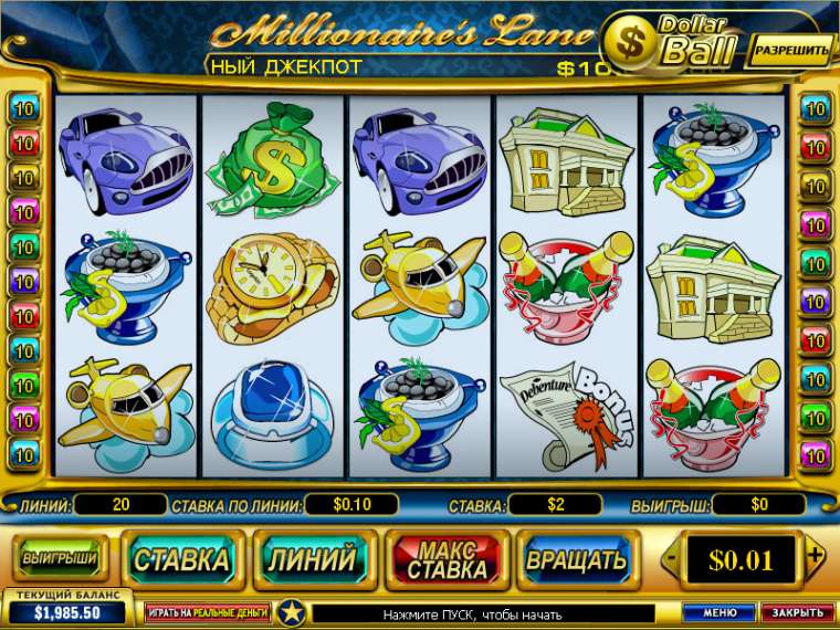 Слот Millionaire's Lane играть бесплатно