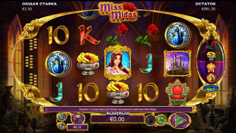 Слот Miss Midas играть бесплатно