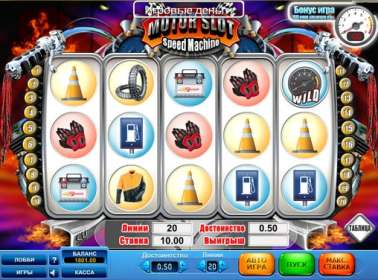 Motor Slot – Speed Machine (SkillOnNet) обзор