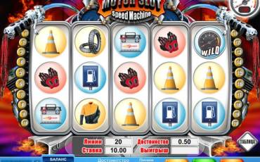 Motor Slot – Speed Machine