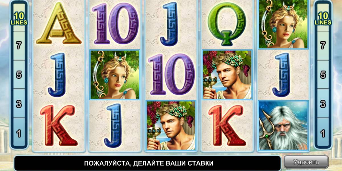 Игровой автомат Olympus Glory