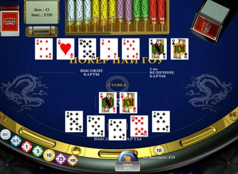 Слот Pai Gow Poker играть бесплатно