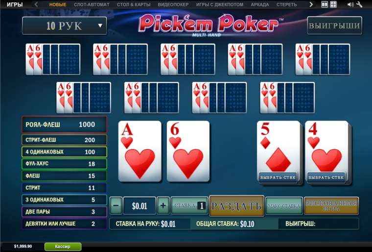 Слот Pick’em Poker играть бесплатно