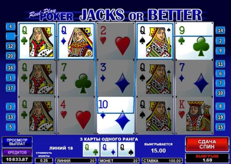 Слот Reel-Play Poker Jacks or Better играть бесплатно
