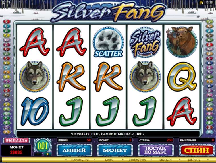 Слот Silver Fang  играть бесплатно