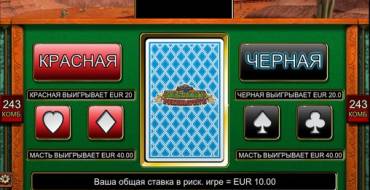 The Great Western Pokermotive: Риск-игра