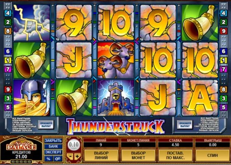 Слот Thunderstruck играть бесплатно