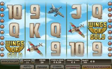 Игровой автомат Wings of Gold