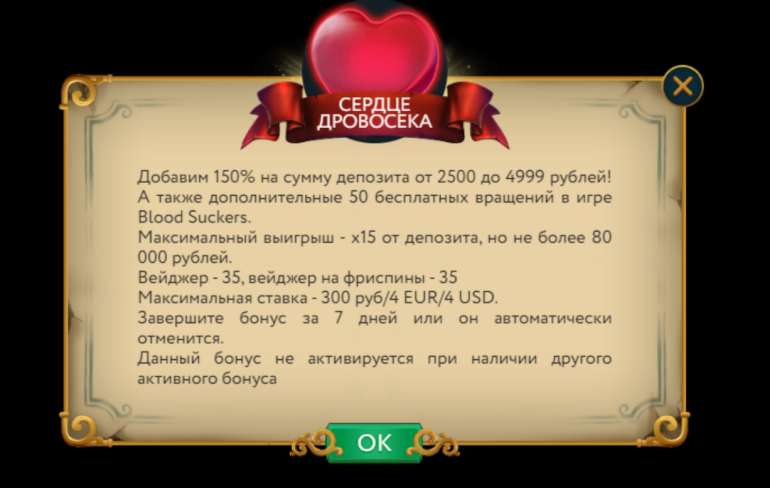 50 фриспинов и 150% на первый депозит от 50 до 100 EUR в Goodwin Casino.