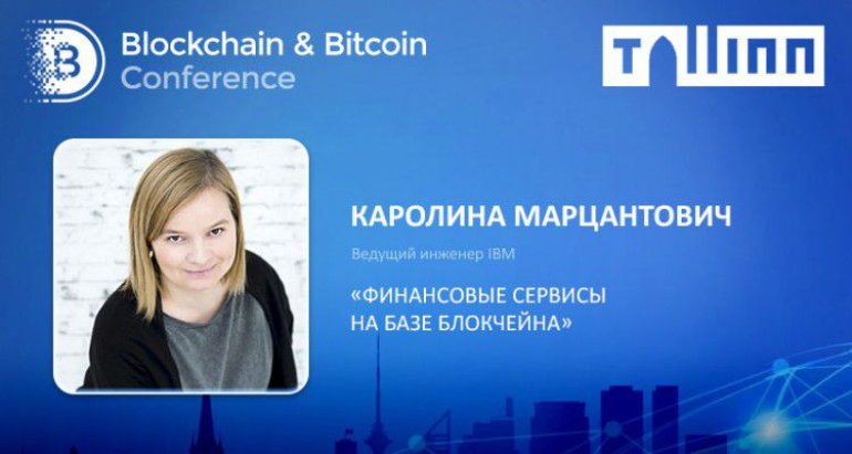 Blockchain & Bitcoin Conference