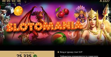 Slotomaniya Tournament at Riobet: Slotomania в Riobet