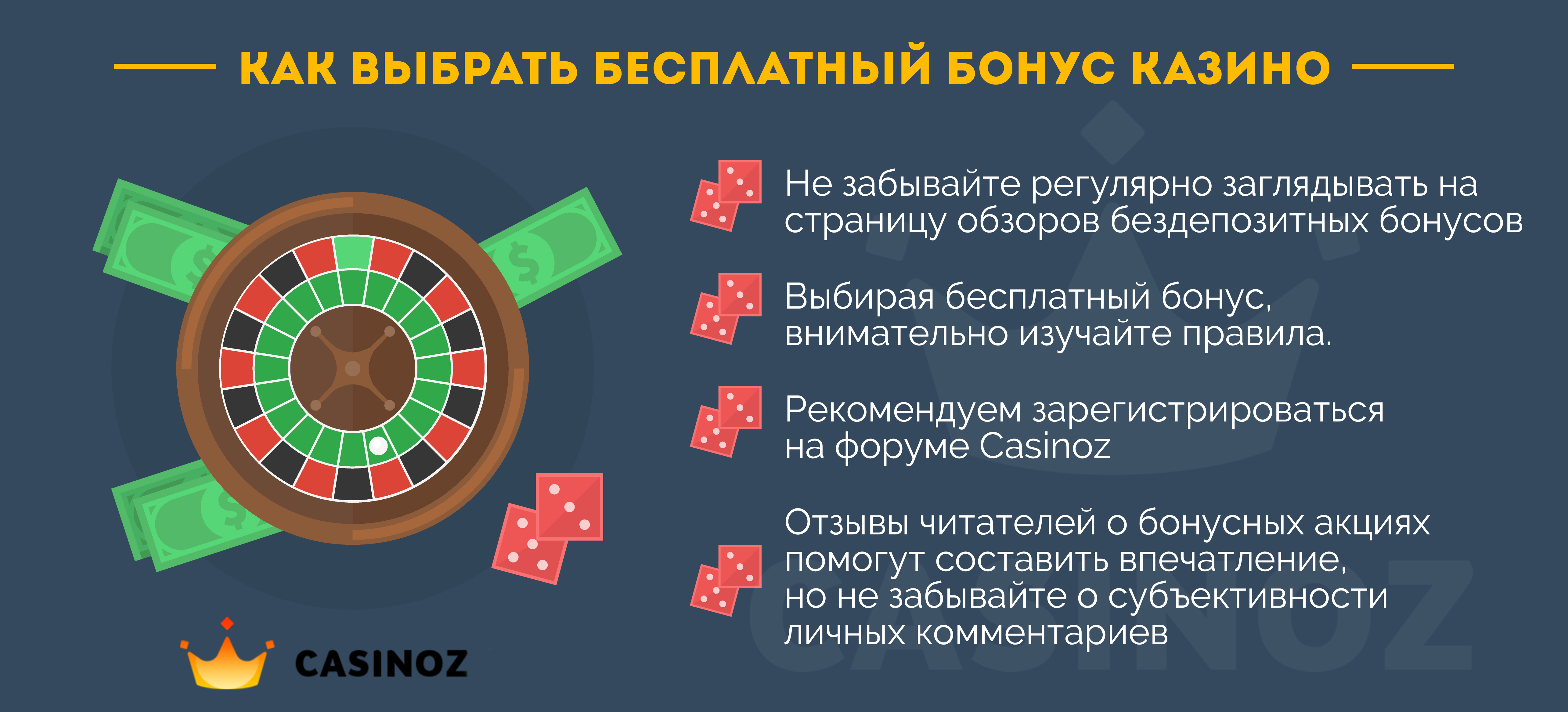 Conquestador Casino İnceleme ve Analiz Baywin casino Oyunu ve Kabul Ek Bonusu alabilirsiniz